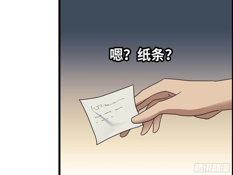 314- 我们来接你了3