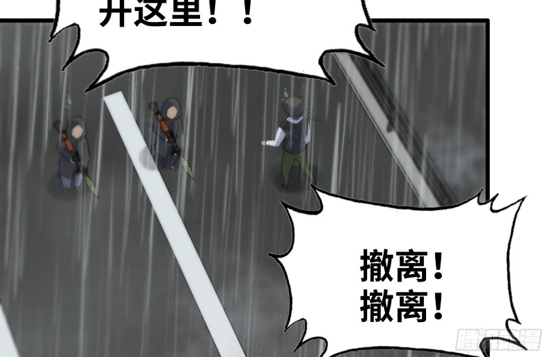 128-清除路障23