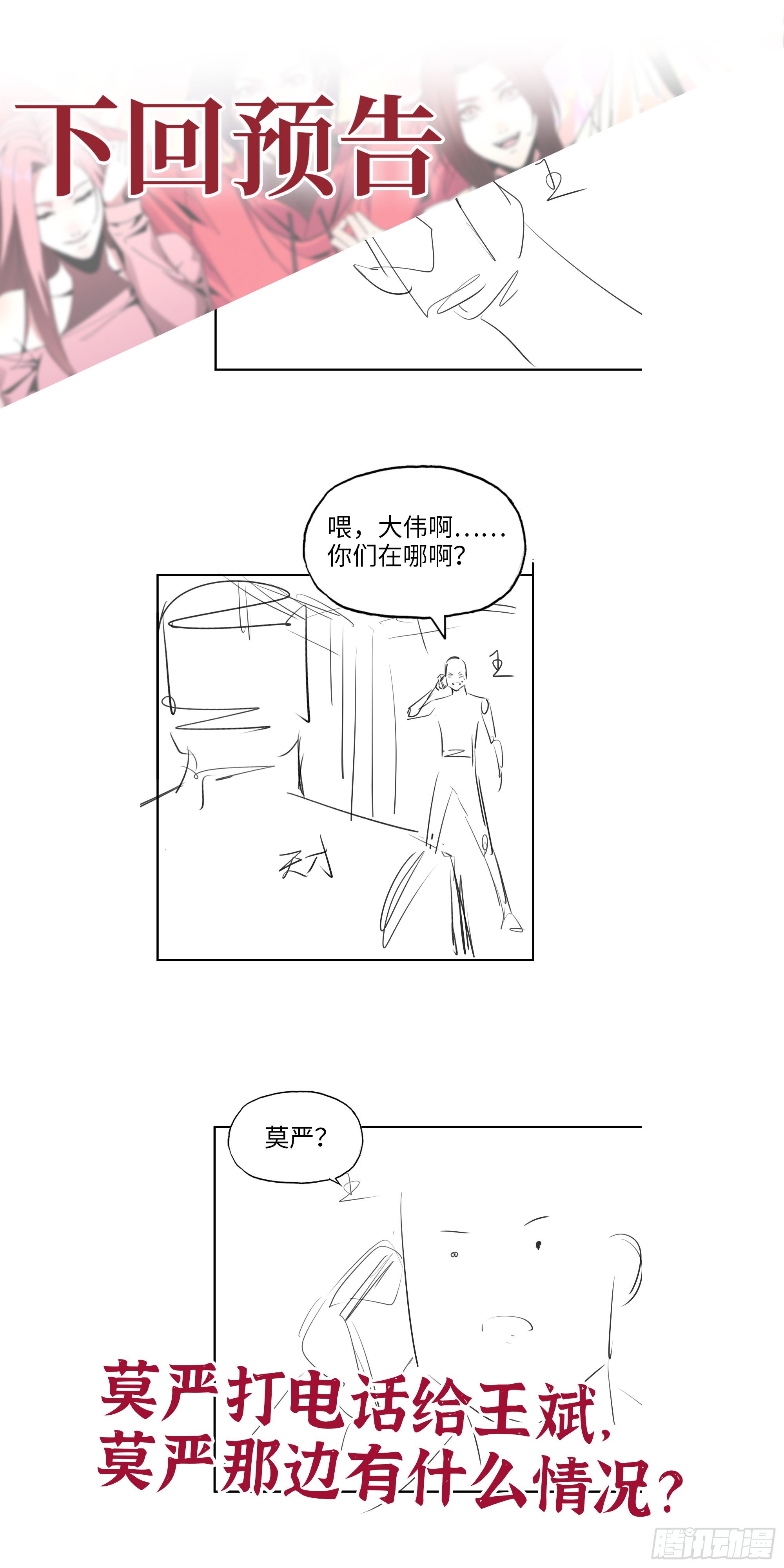 628- 恶臭来源？71