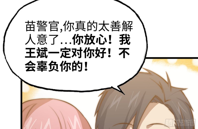 123-确认关系17