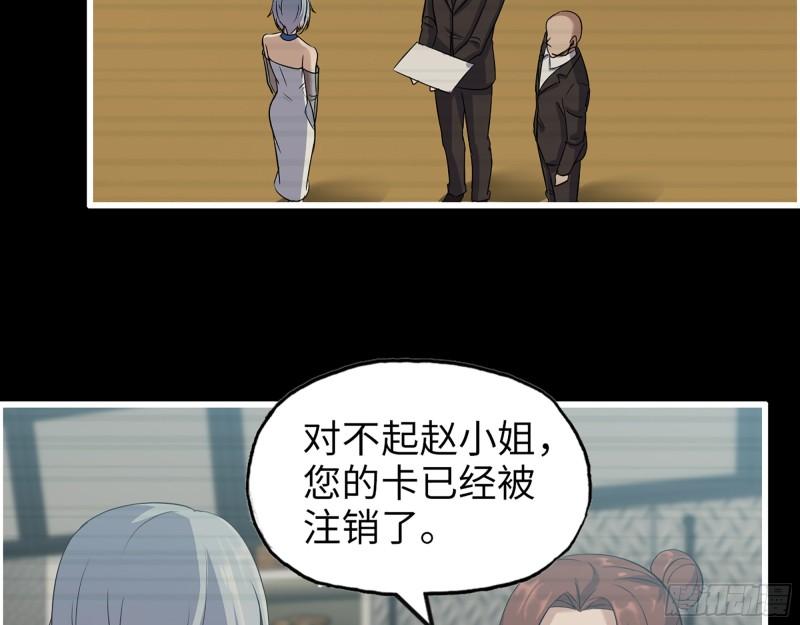 406- 寻人落空55