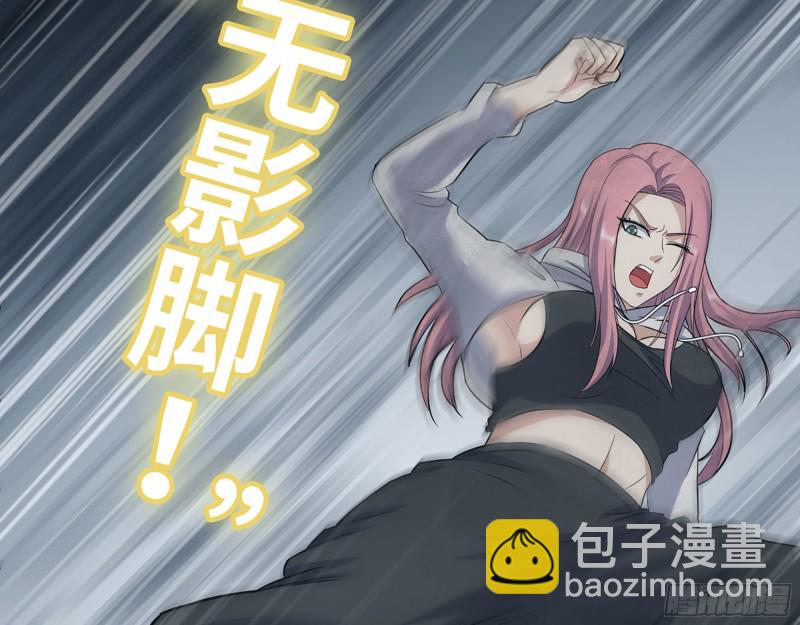 292- 苦战野猪！19