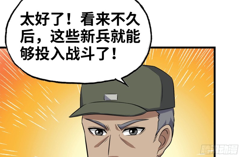 196-掠夺51