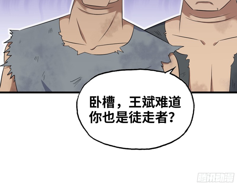 304- 吃掉他！40