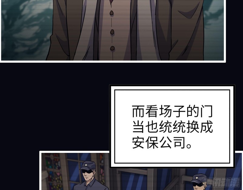 325- 他的承诺59