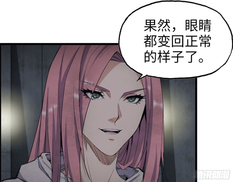 283- 吞食27