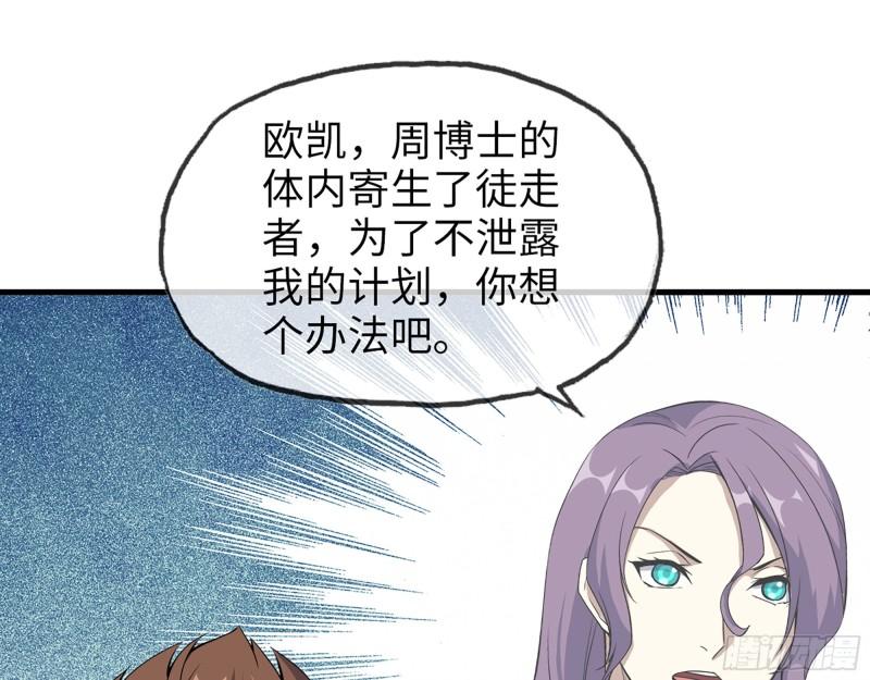 528- 散步？7