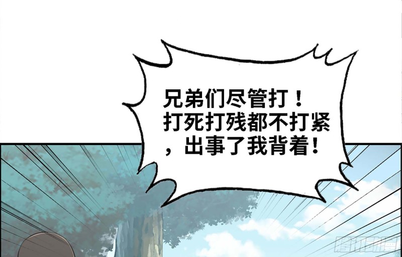 34- 单枪75