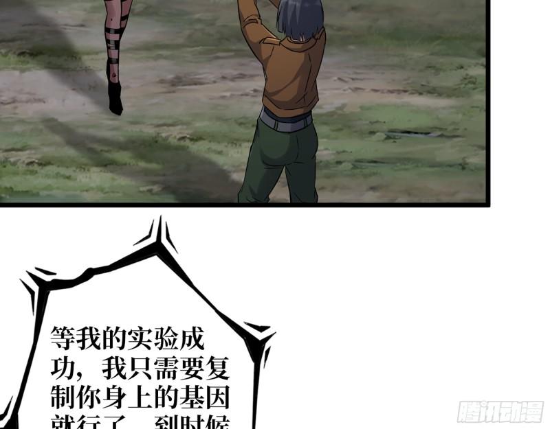 514- 赵蔷的选择5