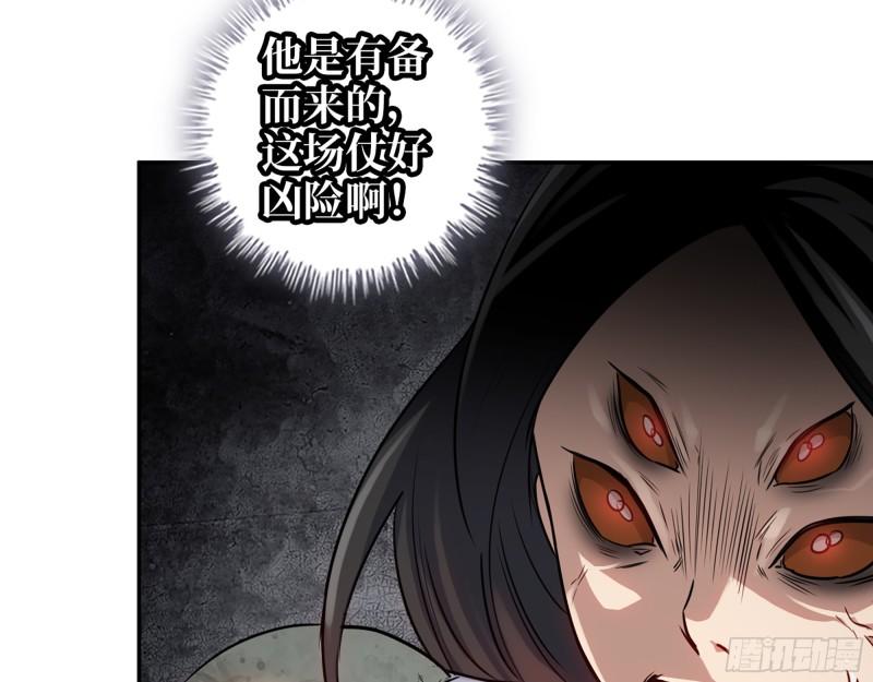 492- 绝招6