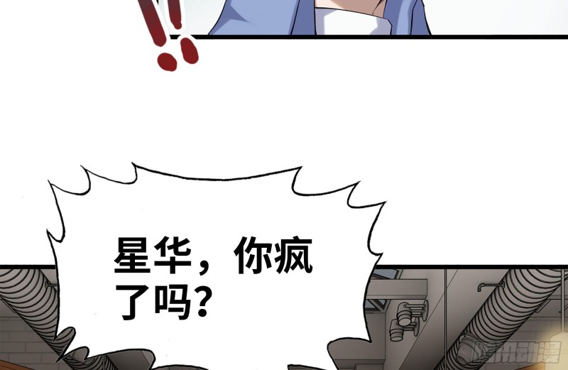 162-争夺79