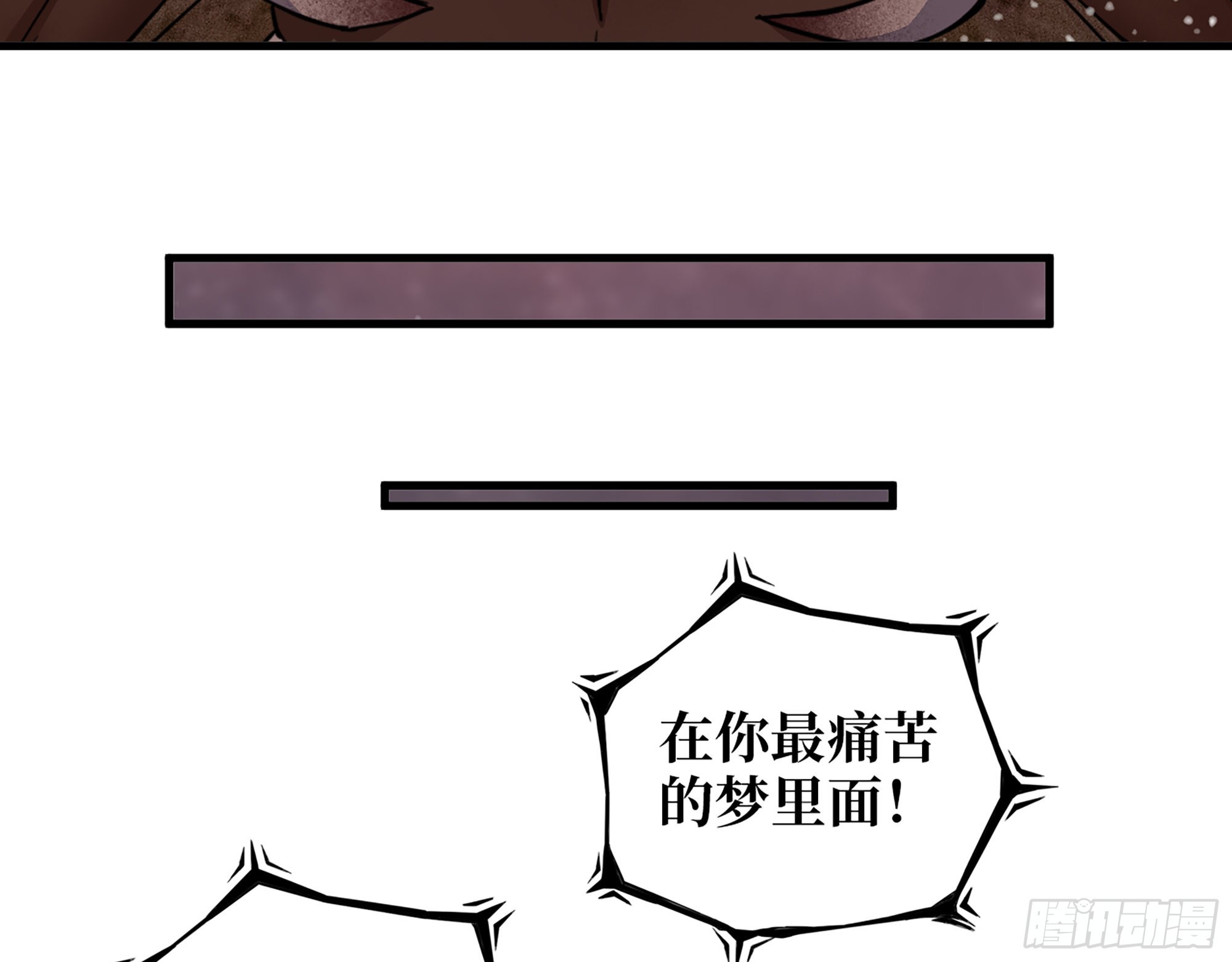 577- 永远留在这里24