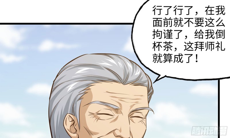 51-买车遭鄙视21
