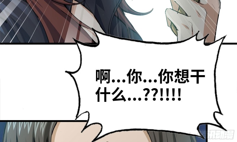 72-深入银行46