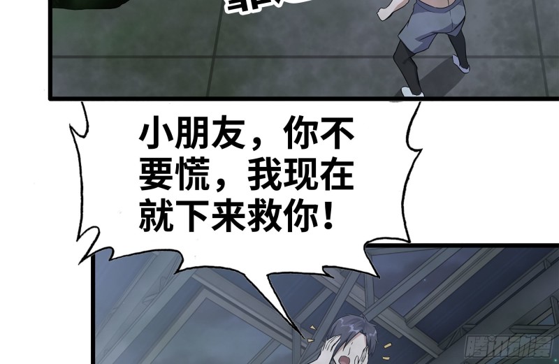 141-阴间宝宝59