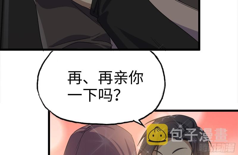 123-确认关系33