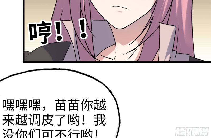 157-准备战斗19