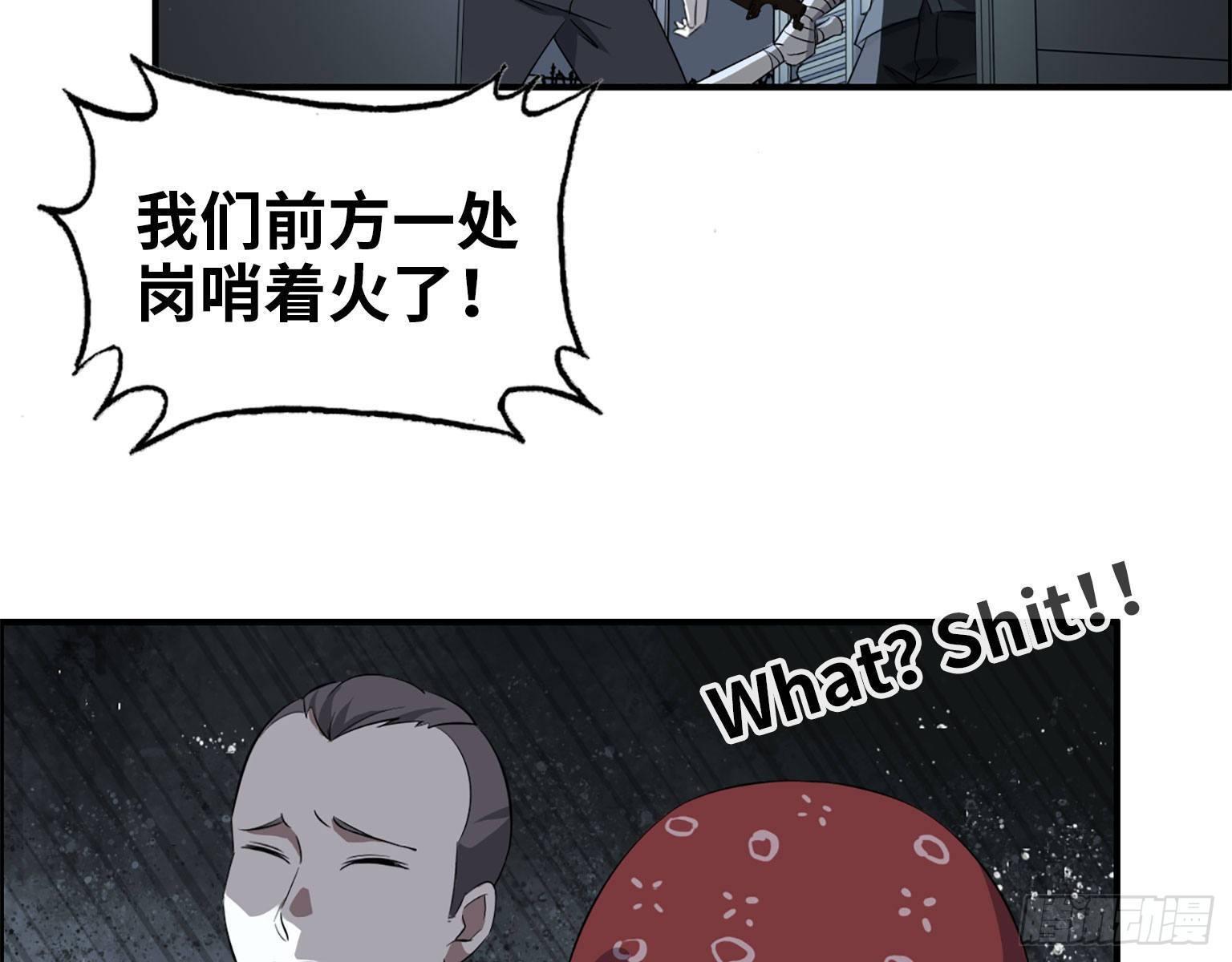 21- 搞事情59