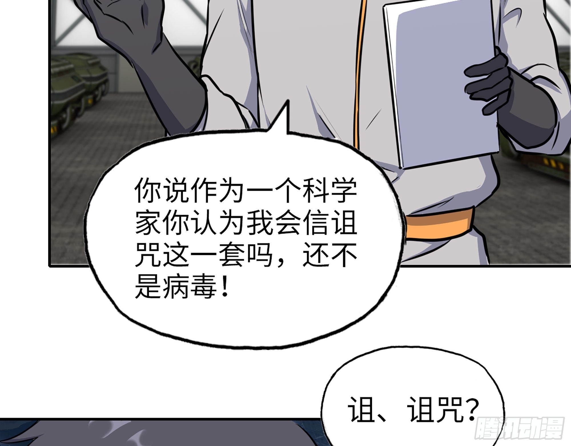 565- 病毒感染18