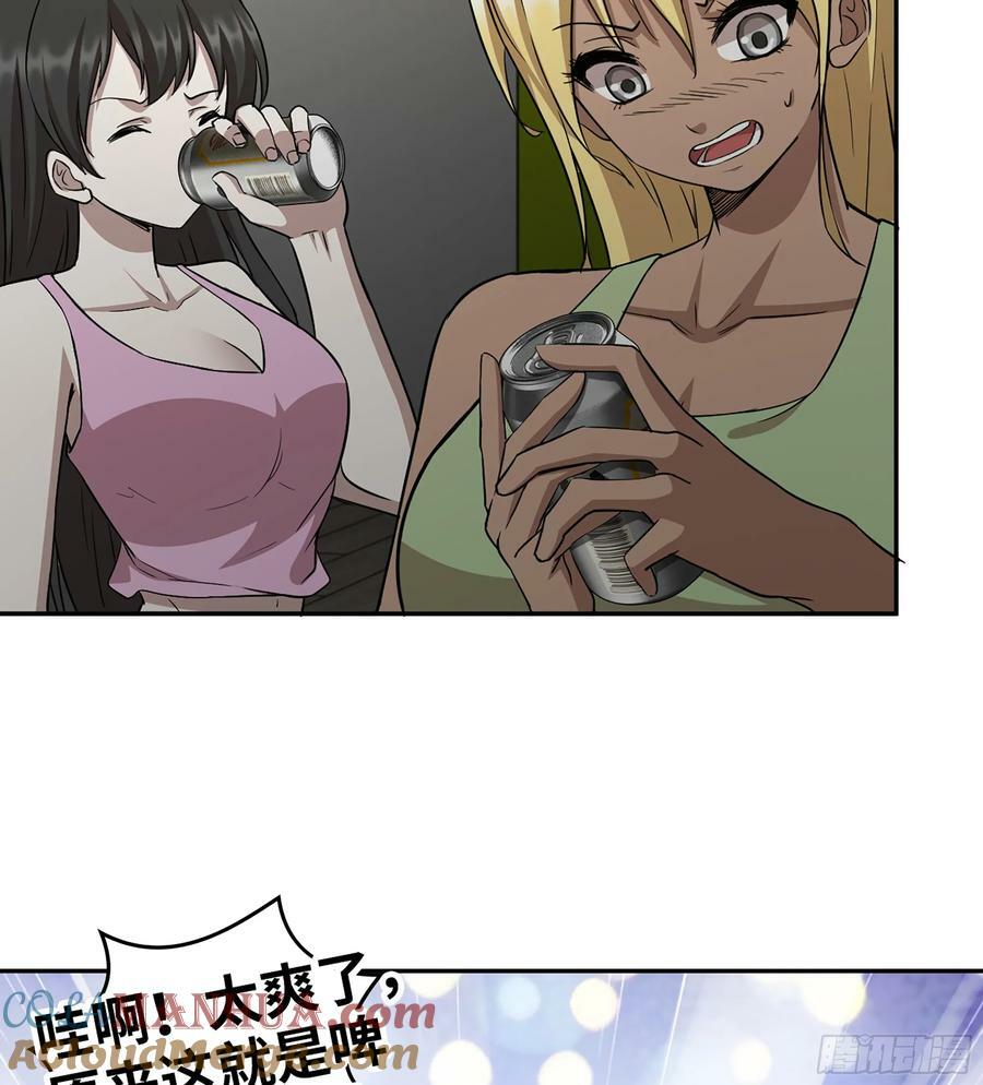 15- 全牛宴33