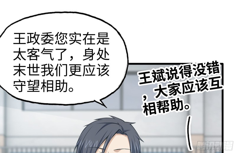 156-最高荣誉1