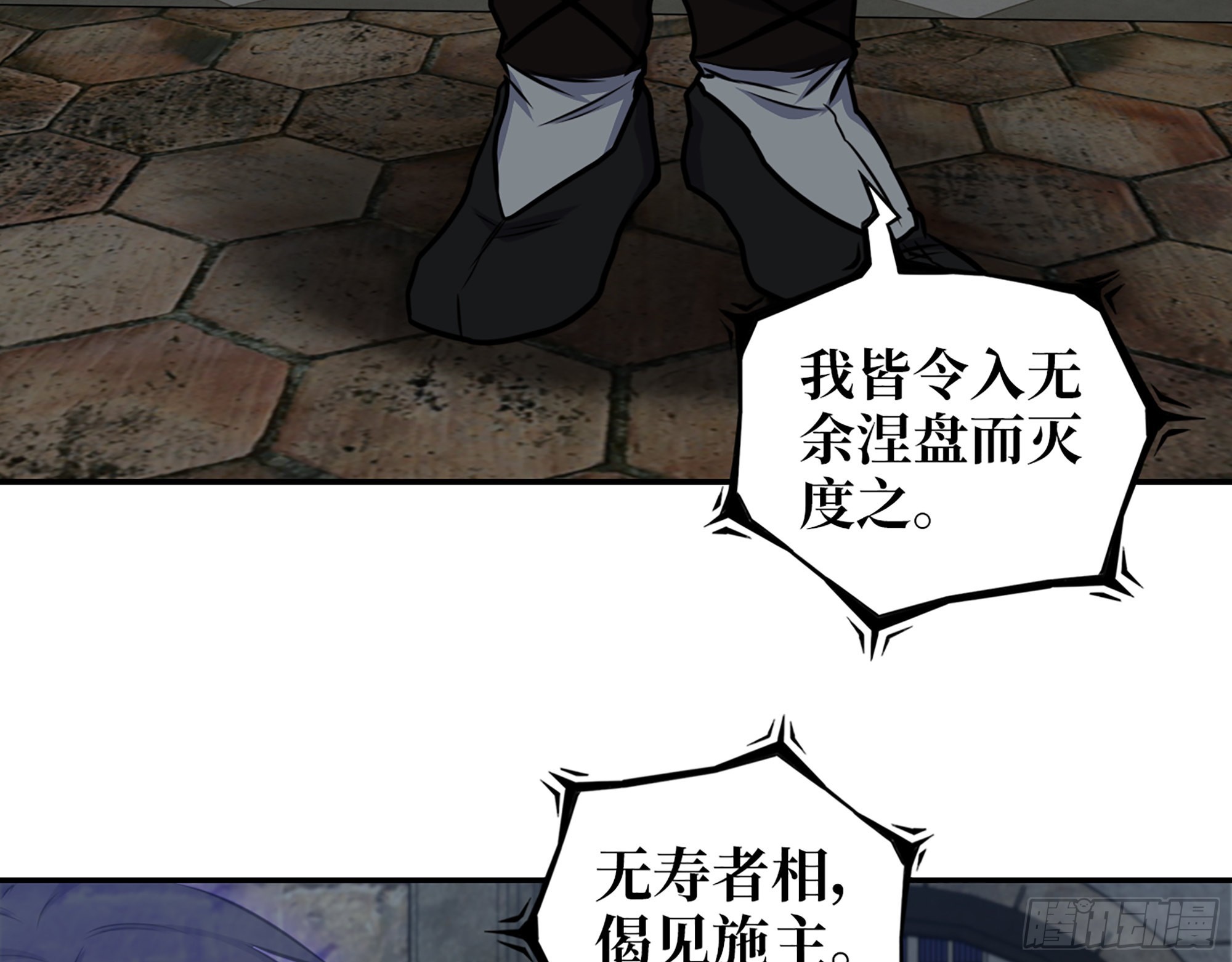 600- 早慧之人38
