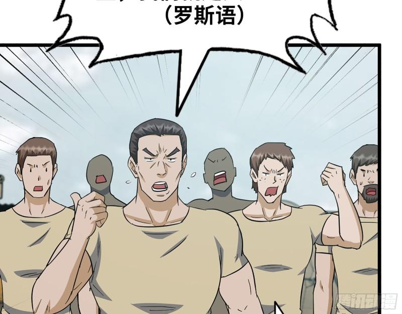 533- 超级武器6
