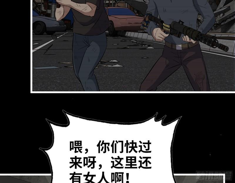 472- 乌丽红的往事42