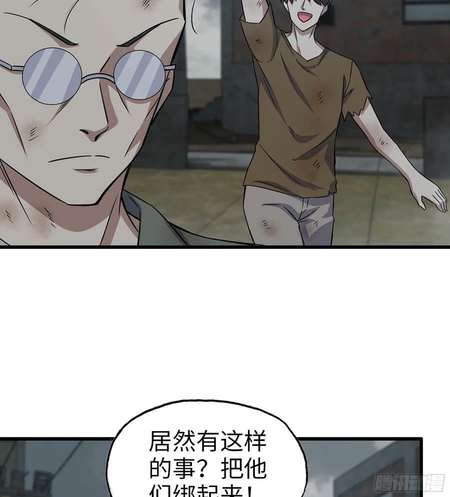 06- 孬种22