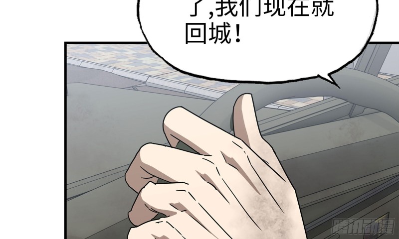 85-回城58
