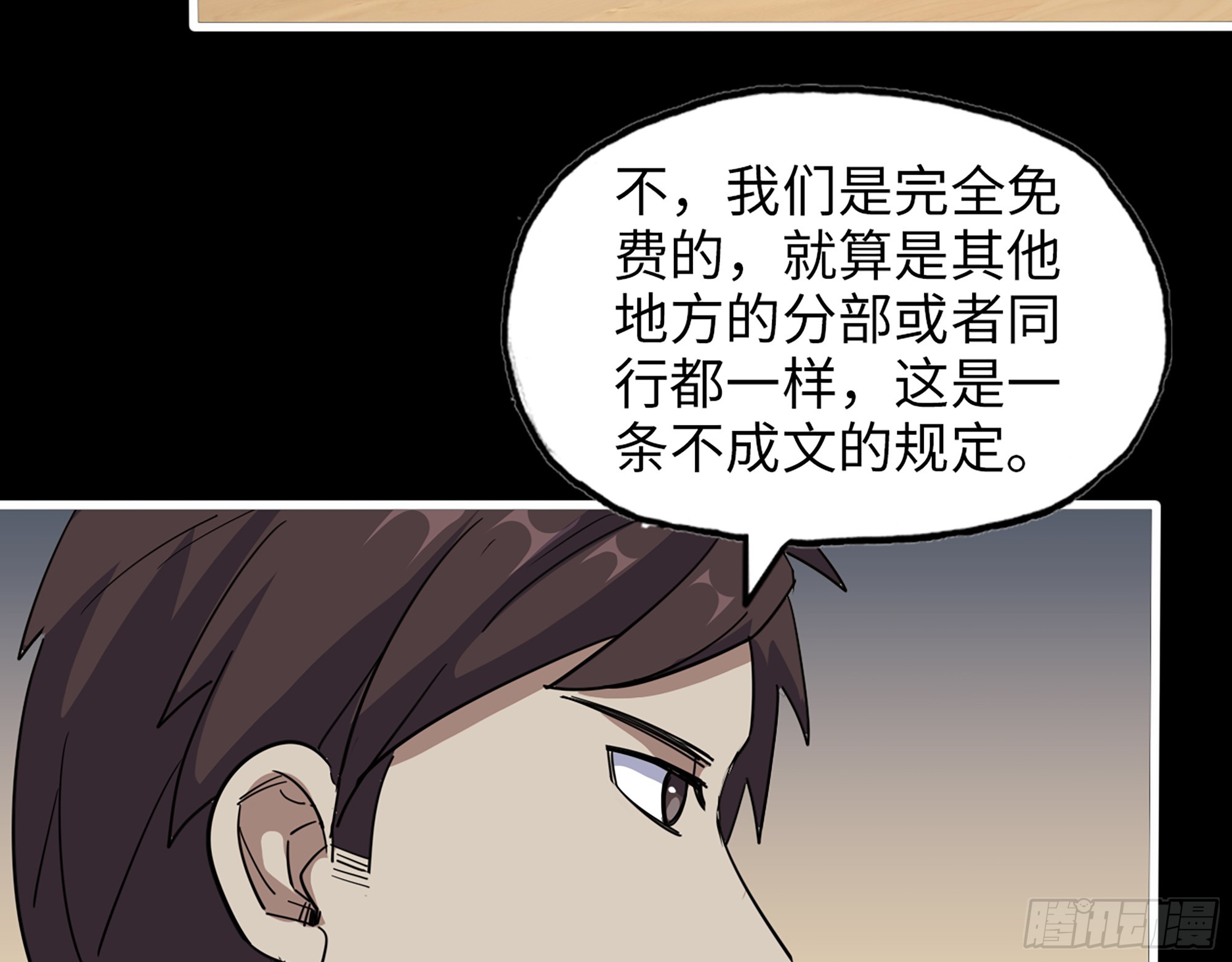 646- 希望热线48