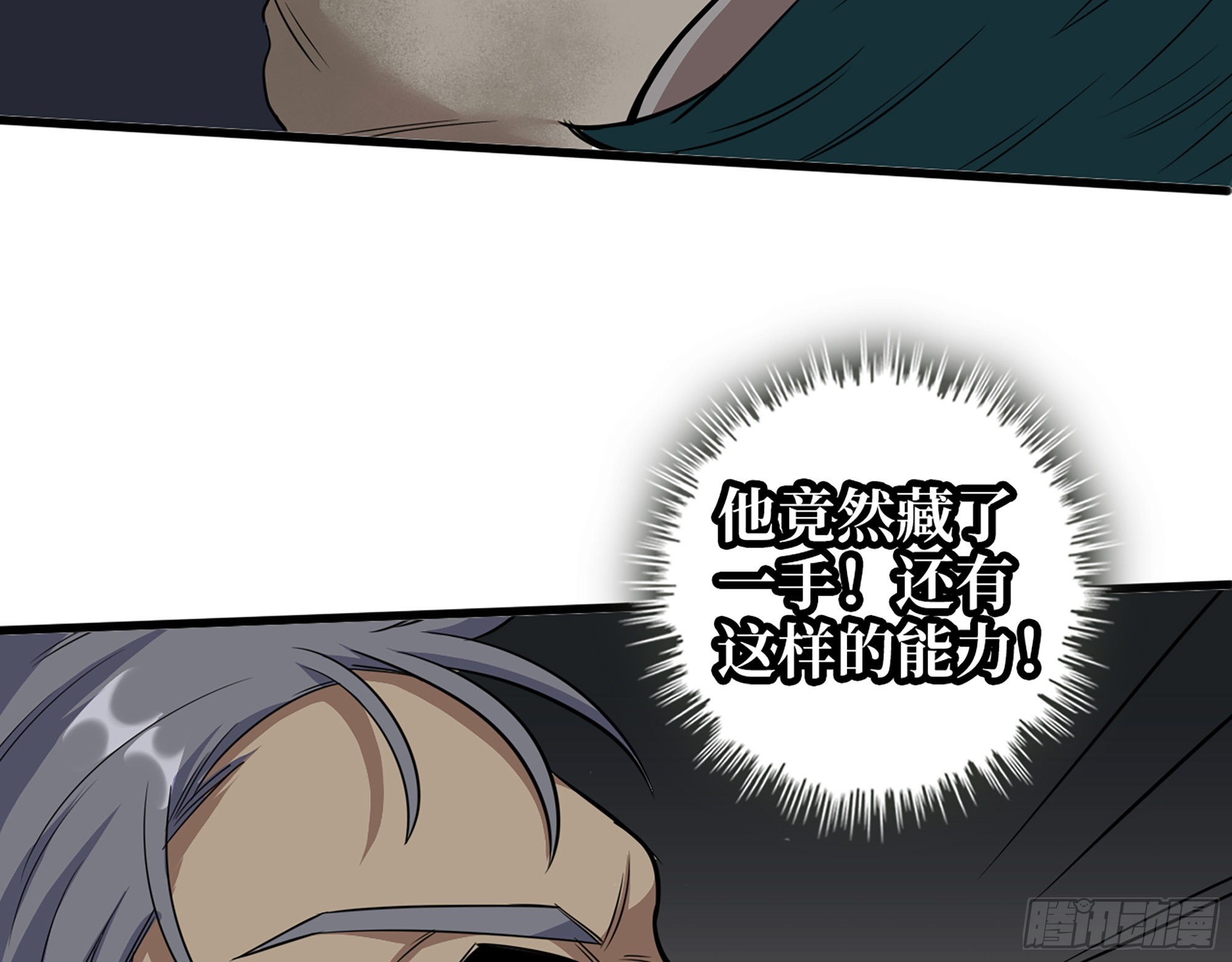547- 偿还36