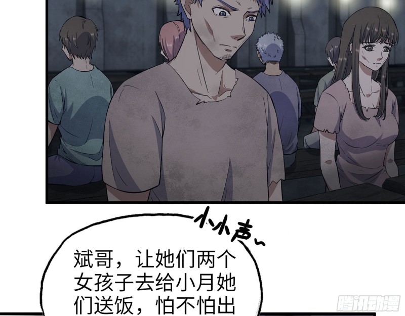 271- 被识破？3