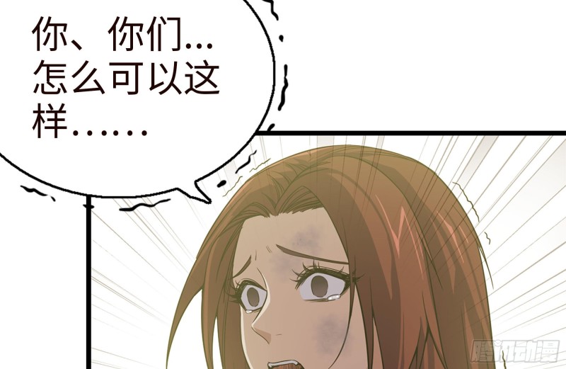 96- 惊人一幕69