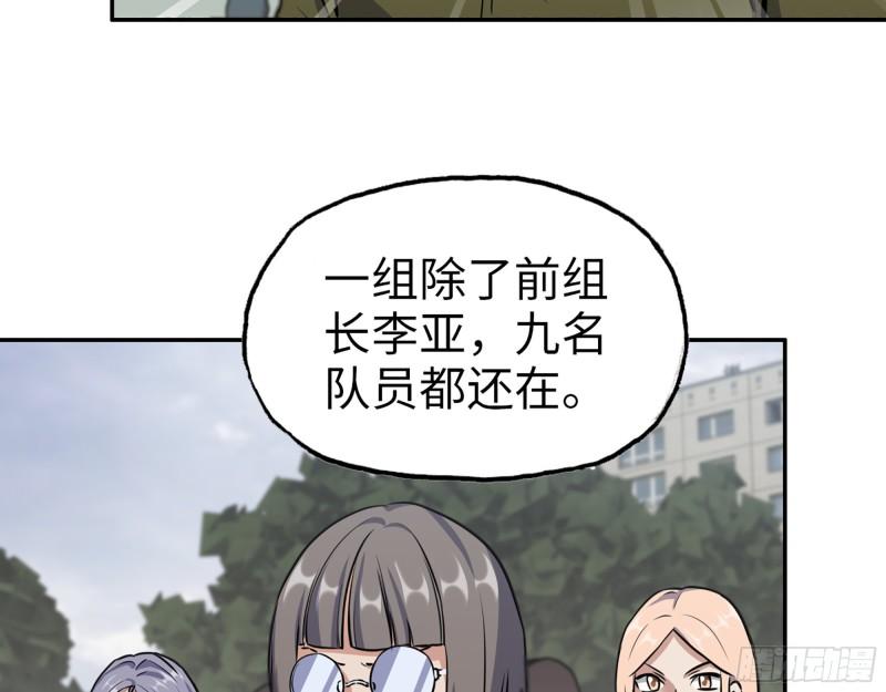 389- 心有不服15