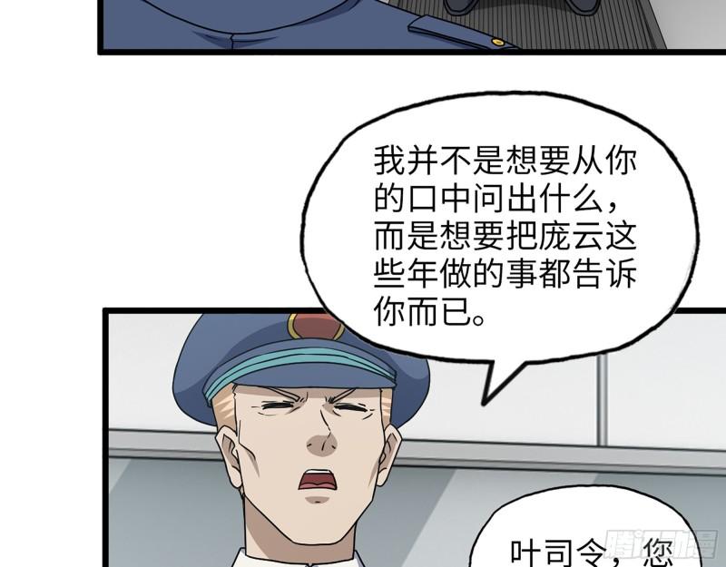 381- 他们没有白死29