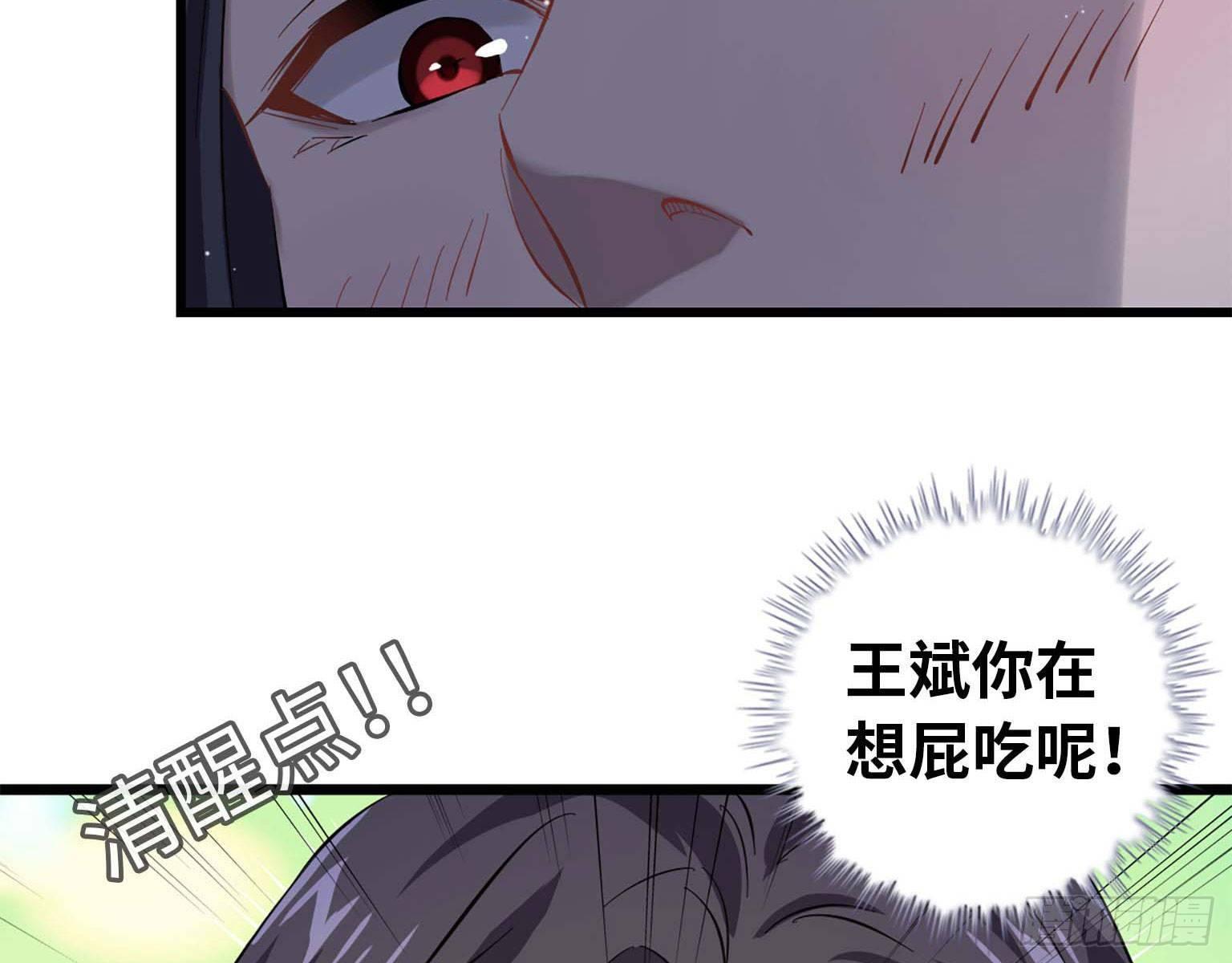 15- 心动49