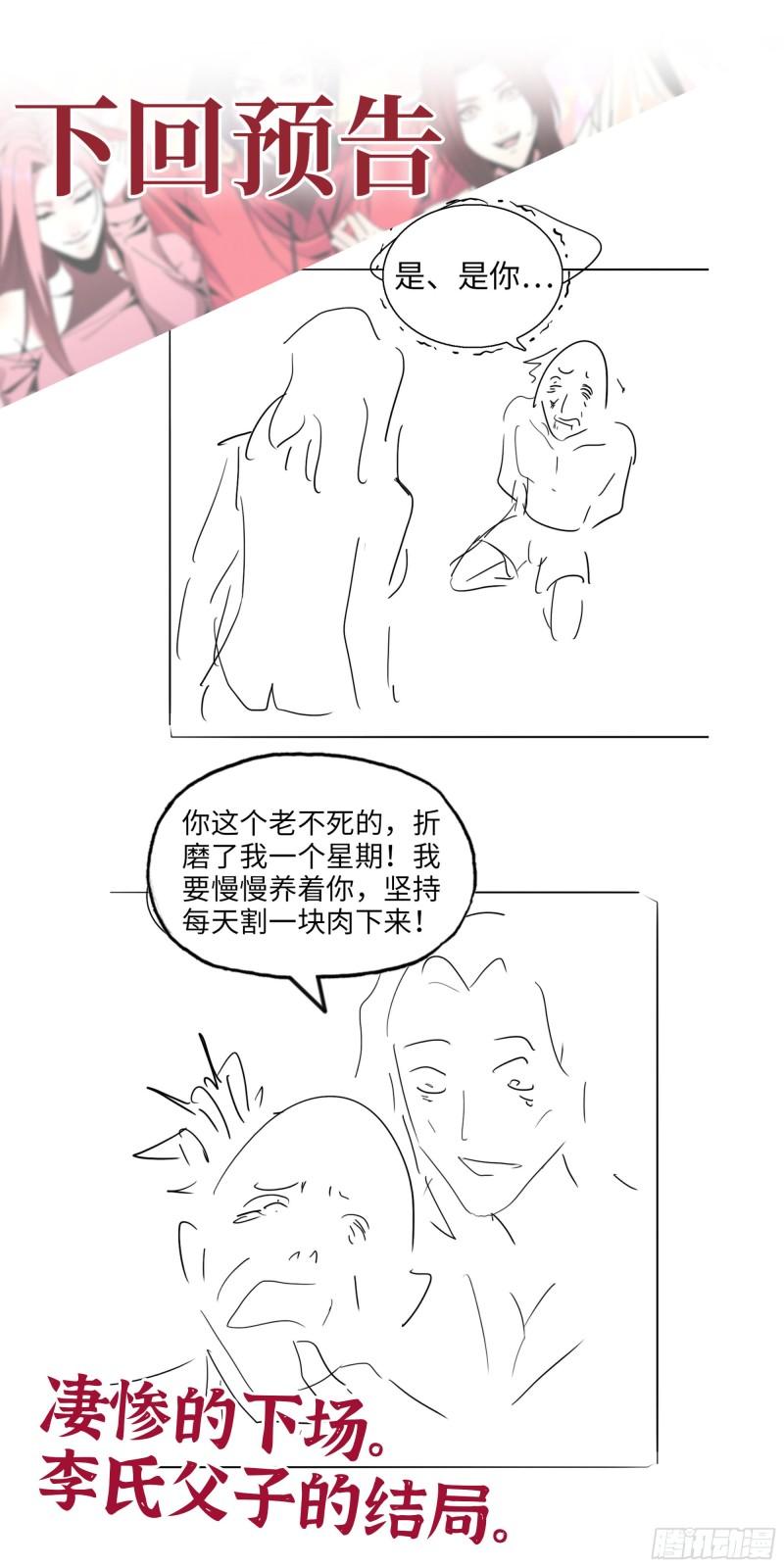 398- 凌菲儿61