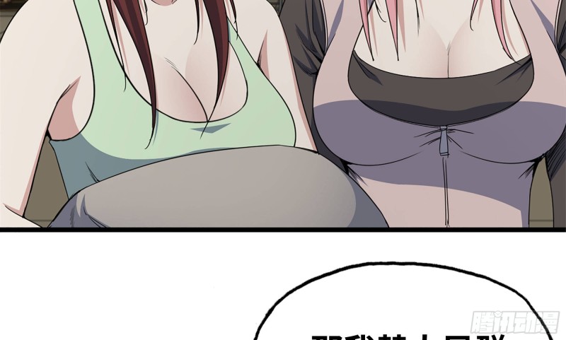 114- 挑事混混17