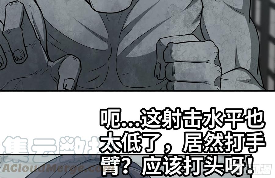 221-特制子弹18
