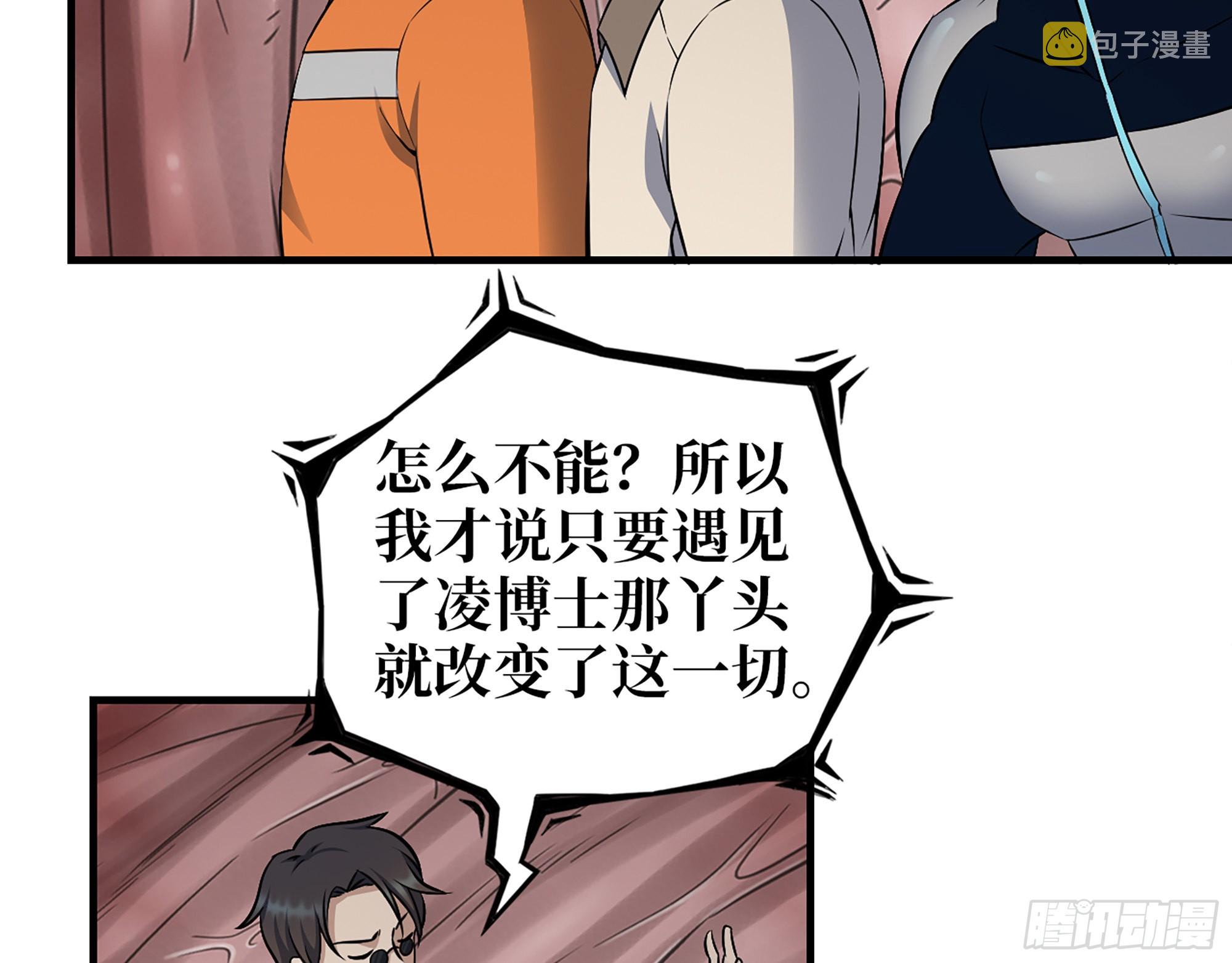632- 迷惘52