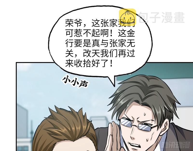 457- 开业大贺礼31