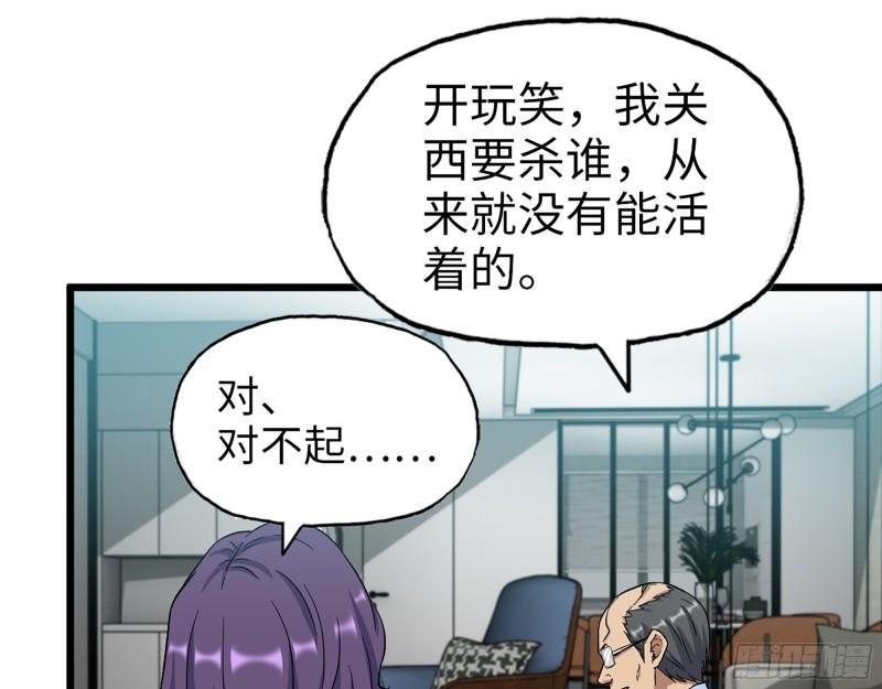 518- 最大的幸运41