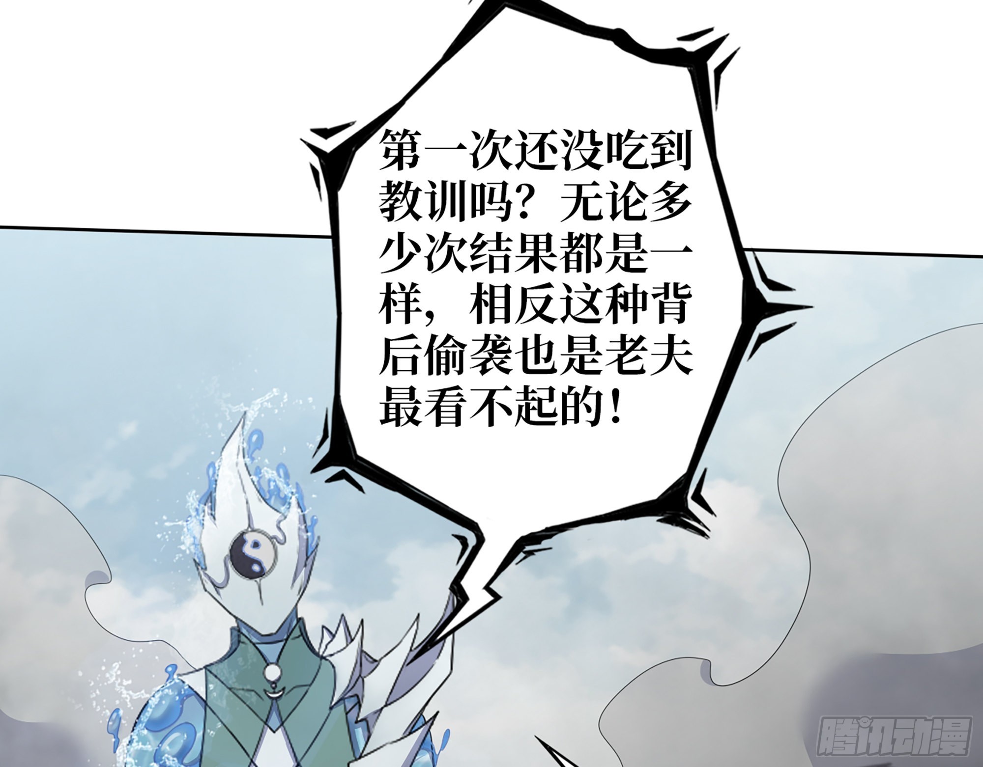 639- 偷袭64