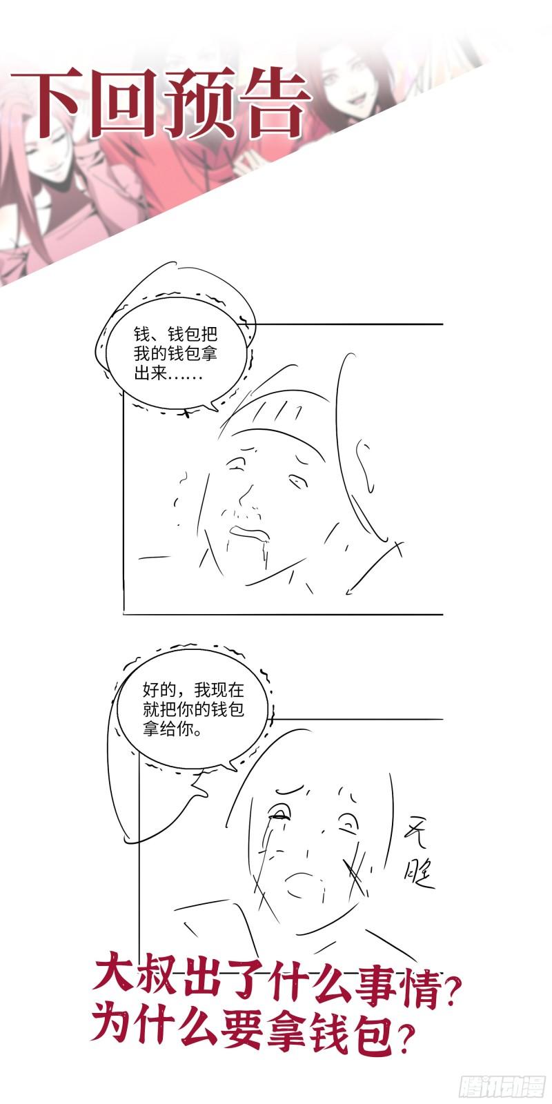 502- 教训61