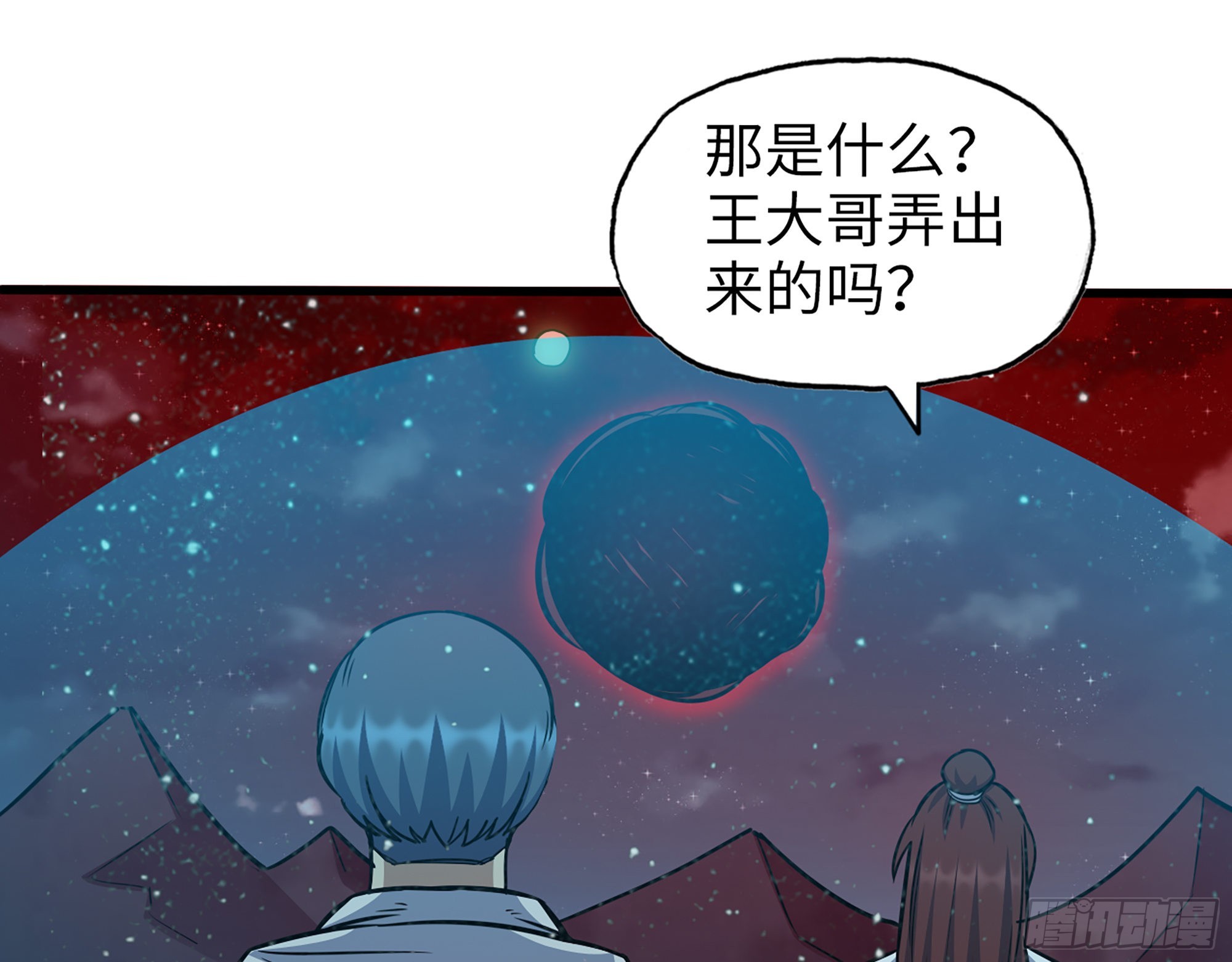 581- 蝼蚁31
