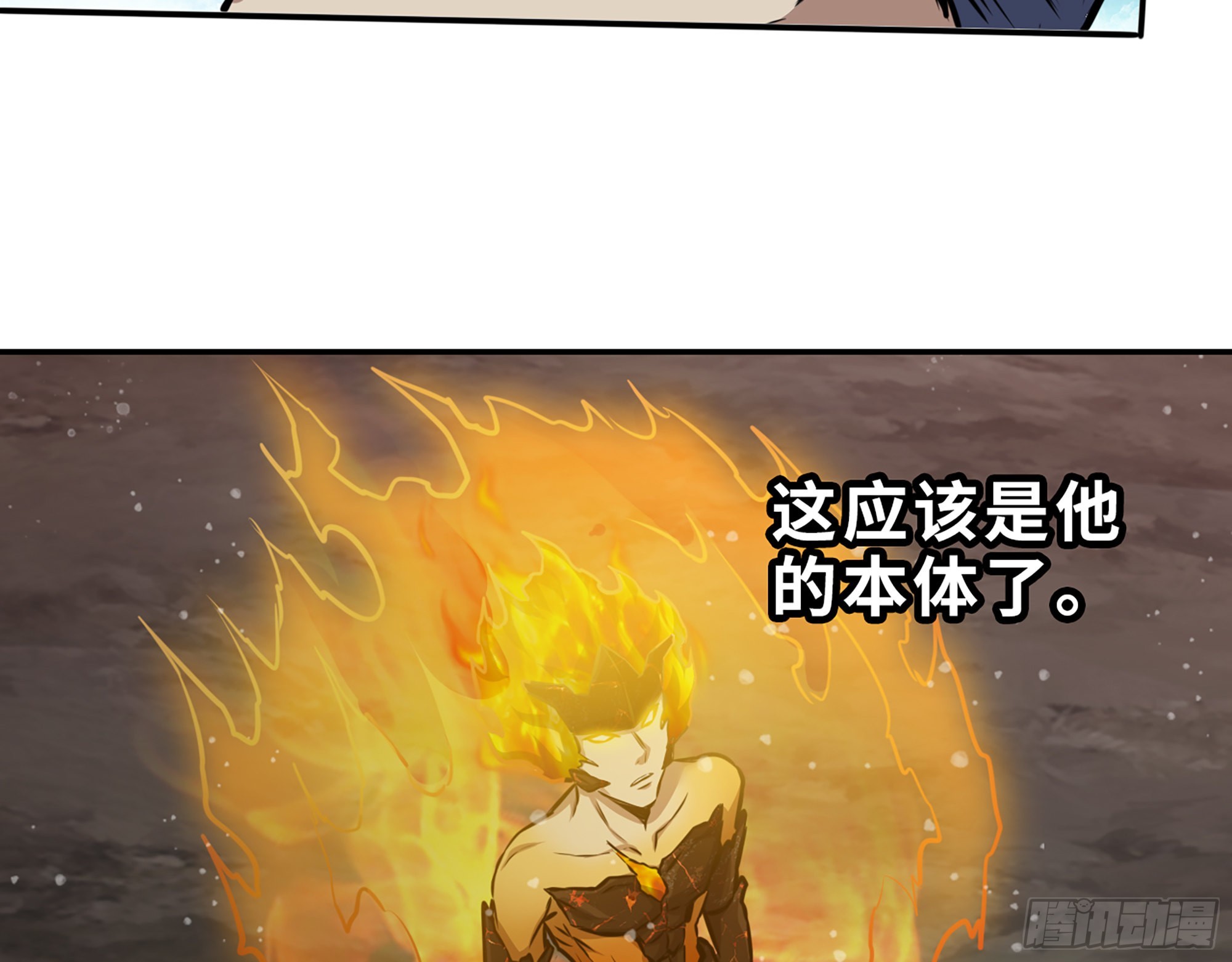 581- 蝼蚁48