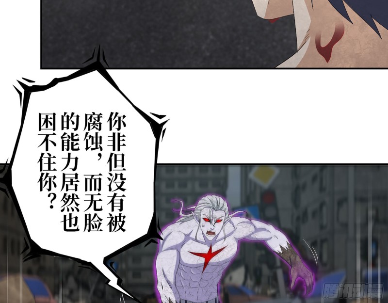 298-袁杰的终极形态2