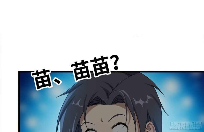 123-确认关系59