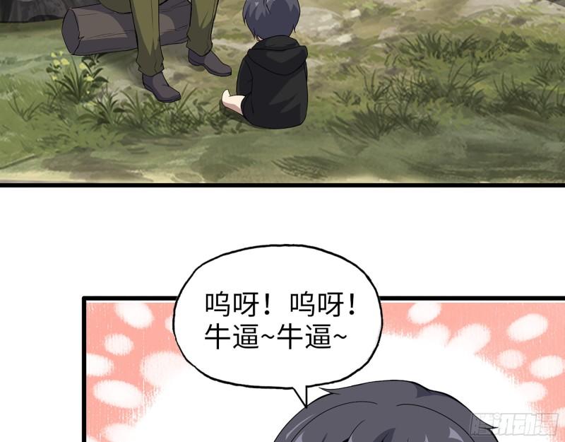 421- 小斌斌遇险22